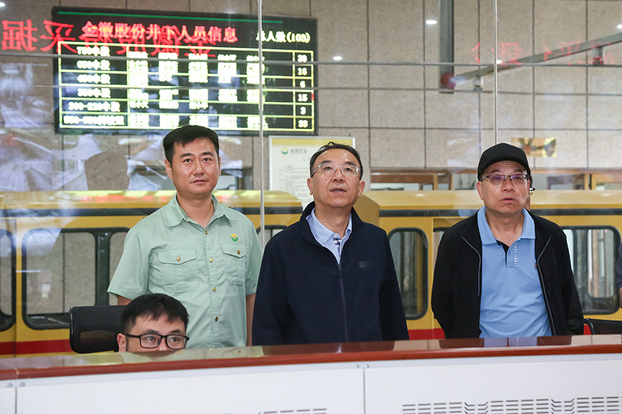 2024.06.20-省人大常委會黨組成員、副主任李沛興蒞臨金徽股份調(diào)研-900.jpg