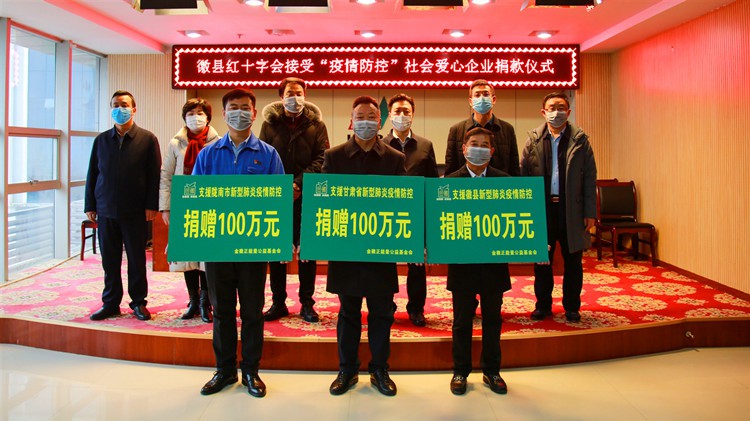 免收商戶房租，攜手共渡難關(guān)