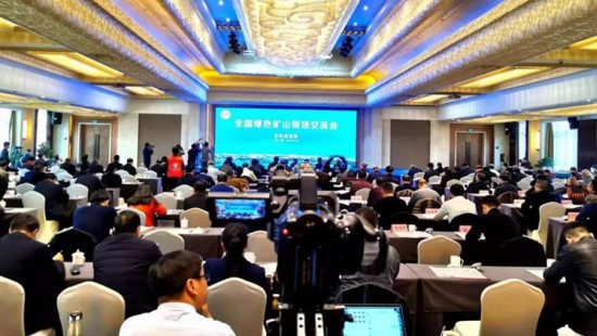 In December 2019, Jinhui Mining participated in the “national green mine site exchange meeting”, and exchanged speeches at the meeting as a typical enterprise of green mine，which was highly recognized by the Ministry of Natural Resources.